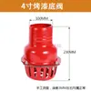 Bomba de Agua para Motor de Gasolina Bomba de Agua para Motor Diésel Accesorios de Bomba Centrífuga Colador de Tubería de Agua de 2/3/4 Pulgadas Pantalla de Filtro de Válvula de Pie