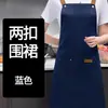 Delantales al por mayor en stock, modelos nuevos con logotipos impresos, impermeables y a prueba de aceite, adecuados para personal de restaurante, bienes raíces y regalos para bodegas