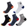 Meias Grossas de Algodão Masculinas para Outono e Inverno, Venda Direta do Fabricante, Meias Casuais Tendência de Cano Médio Absorventes de Suor, Absorventes de Suor e Respiráveis