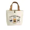 Nova Bolsa de Lona de Urso para Estudantes, Pequena Bolsa de Mão Portátil para o Trabalho, Bolsa de Almoço, Bolsa Tote de Lona, Bolsa de Presente