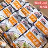 Folhas de Mostarda em Conserva Fuling, Folhas de Mostarda em Conserva Crocantes, Folhas de Mostarda em Conserva Descascadas, Vários Estilos, Adequado para Arroz, Não Picante, Vegetais em Conserva Prontos para Comer, Atacado