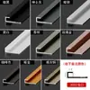 Placa UV de 3 mm tira de cierre en forma de I placa aluminio-plástico tira de cierre de aleación de aluminio chapa de madera de 3 mm ángulo hembra ángulo macho tira de envoltura
