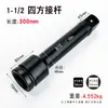 Enchufe hexagonal de 1 pulgada y media 38 mm para agujero cuadrado destornillador hidráulico 1-1/2 enchufe hexagonal para pistola de aire