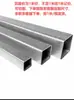 Conector de Tubo Cuadrado Galvanizado 20/25/30 Aleación de Aluminio Conector en T Colgador Base sin Soldadura Codo