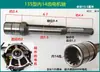 Partes de Triciclo Eléctrico Eje del Motor Diferencial Engranaje del Motor Diferencial Piezas del Motor Diferencial Núcleo del Eje del Motorreductor