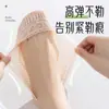 Calcetines de Verano Finos para Mujer con Suelas de Algodón Puro, Adecuados para Tacones Altos, Antideslizantes, Invisibles, de Corte Bajo, Calcetines de Seda Helada