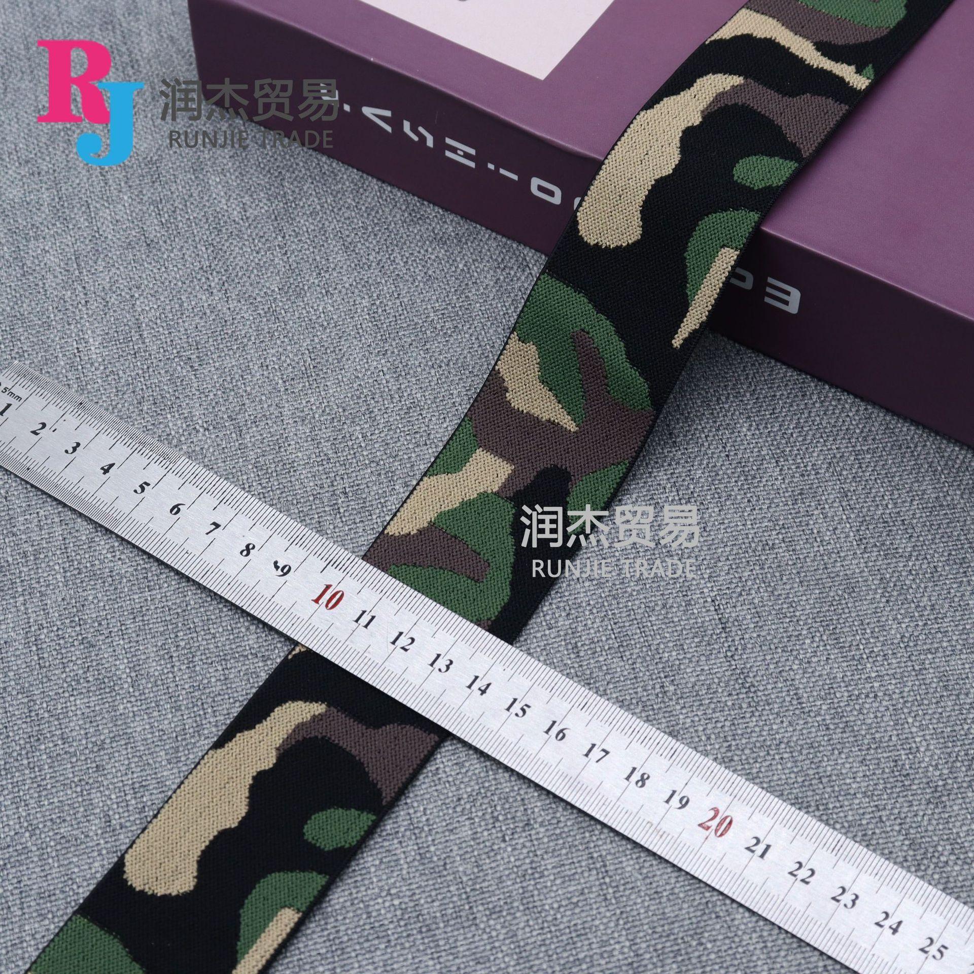 69 迷彩绿色 4cm.jpg