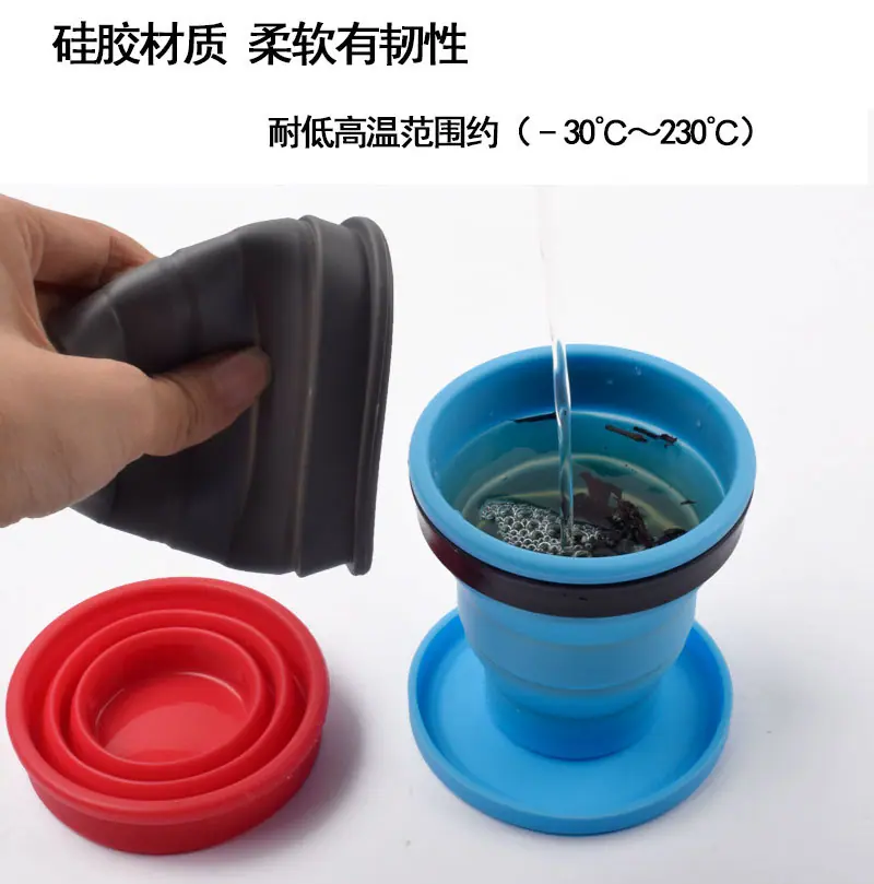 硅胶折叠水杯-详情图_03.jpg