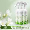 Spray Antiestático, Suavizante para Ropa, Gardenia, Fragancia de Larga Duración, Eliminación de Olores, Artefacto Antiestático para Depilación