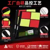 Banderas de banda de fútbol de cuatro cuadrículas rojas, amarillas y verdes, directo de fábrica, 47x34 cm con bolsa de almacenamiento, personalizables con LOGOTIPO