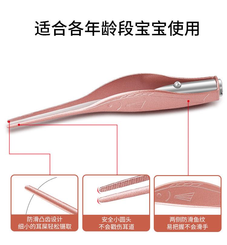 2件套发光耳夹玫瑰金版_06.jpg