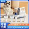 Pente Multifuncional para Higiene de Pets, Aspirador de Pó Elétrico, Aparador de Pelos de Cachorro, Aparador de Pelos, Cabeça de Sucção de Pelos