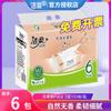 Pañuelos Faciales Jierou Polvo Facial 3 Capas 100 Hojas 6 Paquetes Servilletas de Pañuelo Facial Sin Perfume Económico y Asequible