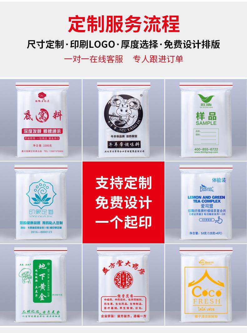 详情_13.jpg