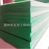 Tablero Verde de Polietileno Tablero Upe Tablero Verde de Polietileno