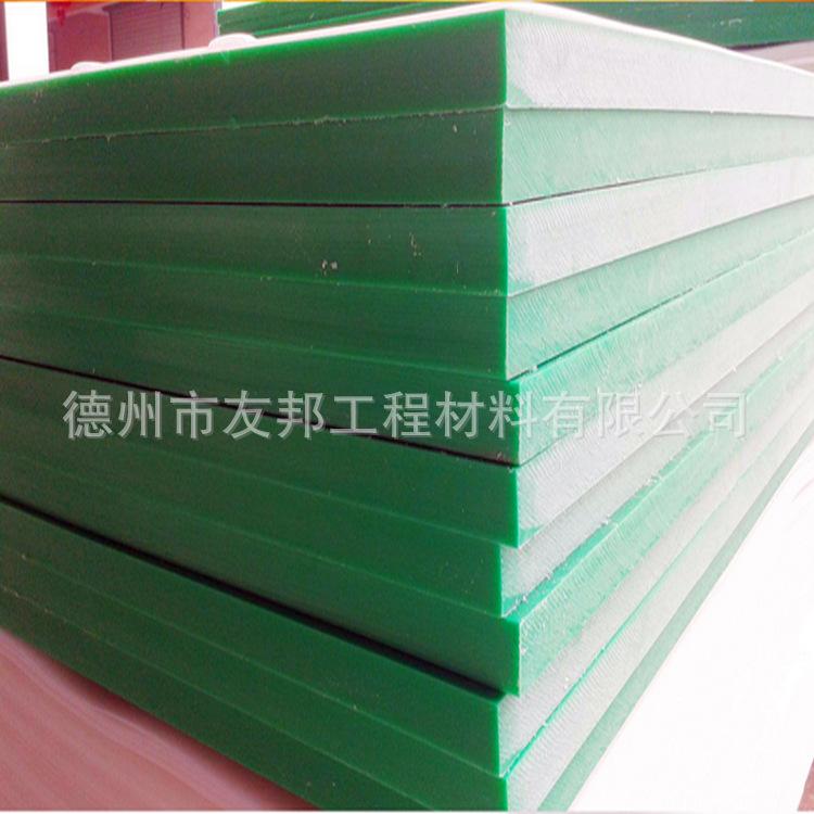 绿色超高分子量聚乙烯板