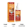 El spray para el cuidado de la piel de mascotas FURRIYO es un superventas transfronterizo, adecuado tanto para gatos como para perros, proporcionando cuidado calmante y de limpieza para el pelaje y la piel.