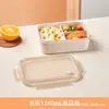 Lonchera de Paja de Trigo, Tazón para Conservar Frescura, Caja para Conservar Frescura, Caja de Almacenamiento Sellada, Lonchera para Frutas, Tazón para Fideos Instantáneos de Estudiante con Tapa