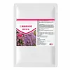 Gránulos nutritivos para buganvilias, de liberación lenta, larga duración, promueven la floración, el crecimiento de las raíces y el desarrollo de los brotes, y previenen el amarillamiento de las hojas; adecuado para plantas de maceta en casa; distribución de fertilizantes