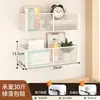 Estante de almacenamiento de pared sin taladro para habitaciones de residencia estudiantil, buenos artículos esenciales para residencia, cesta colgante de mesita de noche, estante de almacenamiento de pared para estudiantes