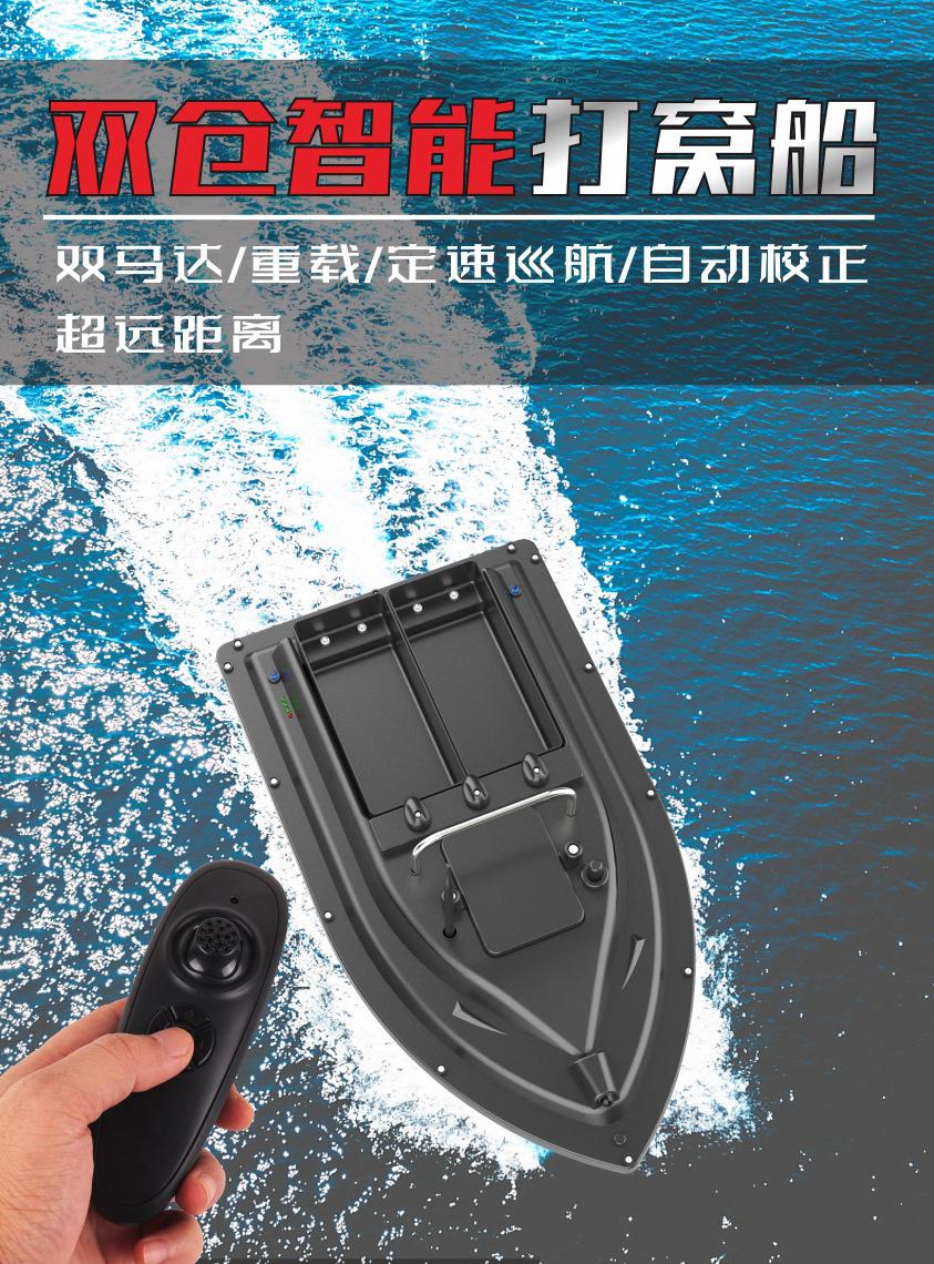 D16C中文详情页_副本1