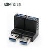 Hengyue curvando para baixo esquerda e direita dobrando USB3.0A macho para fêmea adaptador de extensão de cotovelo de 90 graus
