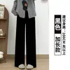 Pantalones blancos de mujer para otoño e invierno con forro polar 2026, de cintura alta, fluidos, pierna recta holgada, pantalones de pierna ancha adelgazantes para petite