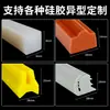 Tiras Cuadradas Sólidas de Silicona, Resistentes a Altas Temperaturas, Translúcidas, Anticolisión, Resistentes a la Presión, Impermeables, Tiras Antideslizantes, Tiras Selladoras de Silicona, Tiras Planas