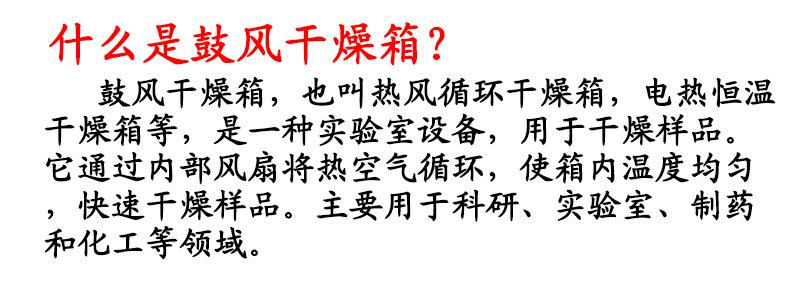 干燥详情_03
