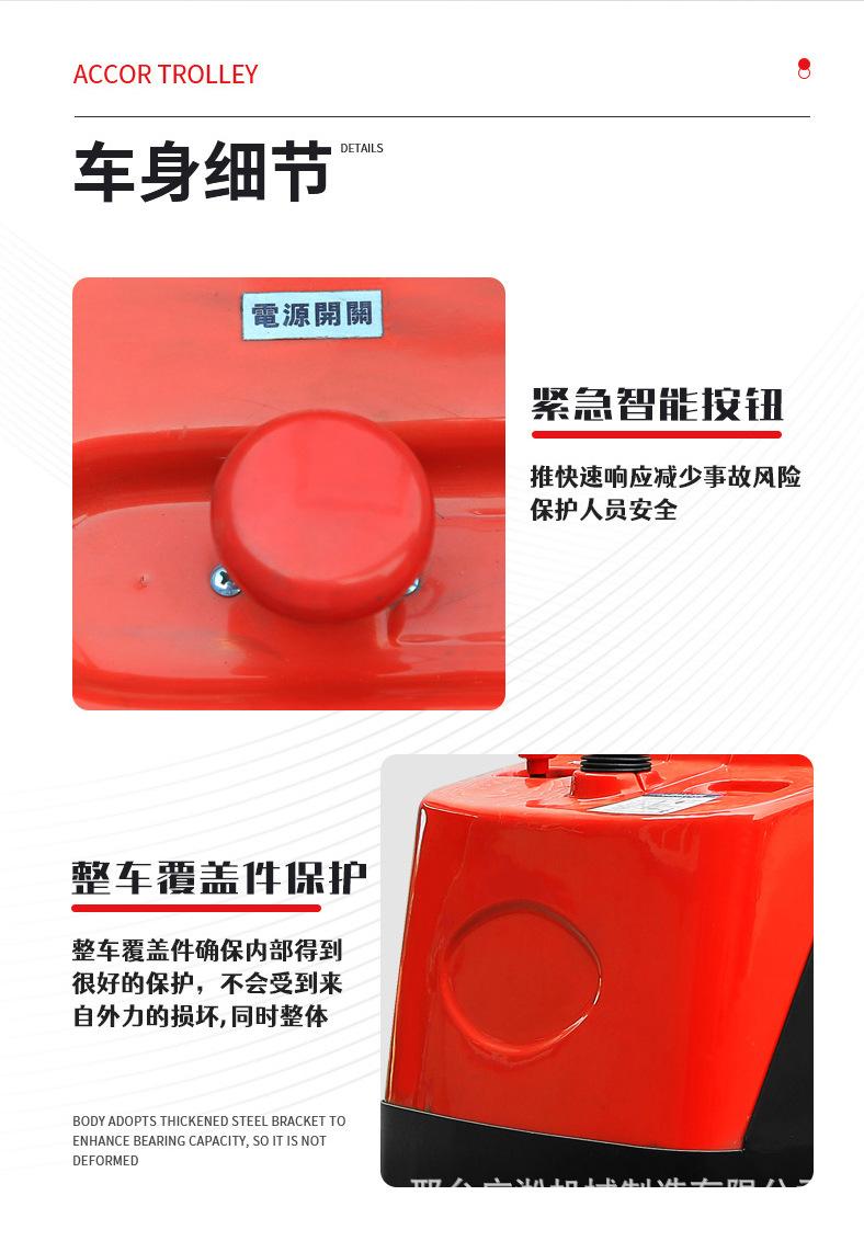 详情 (13).jpg