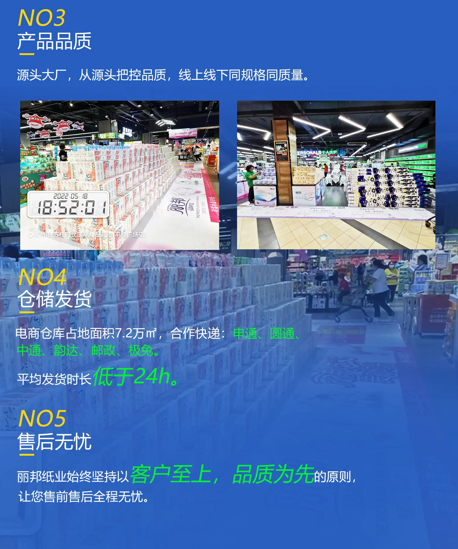 详情图4.jpg