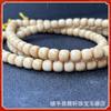 Hainan Longji Cuentas de Bodhi Sueltas DIY Collar Pulsera Joyería Pulsera Wen Jugar Cuentas Sueltas Accesorios de Cuentas Accesorios