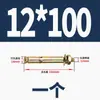 Tornillo de Expansión Tornillo de Anclaje Galvanizado Perno de Expansión Externo M6M8M10M12M14M16M18M20