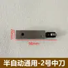 Catálogo de Peças para Máquina de Fita Automática e Semi-Automática de Motor Único e Duplo Fonte de Alimentação Plugue de Alimentação de Fita com Sensor Câmera de Toque