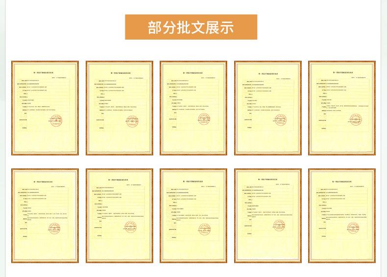 详情页关联_07