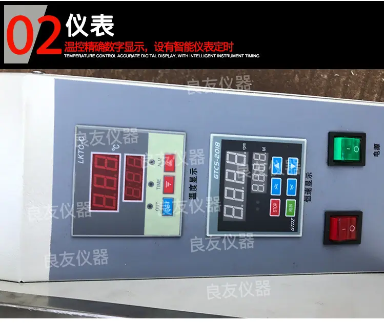 高温油浴振荡器 图片7