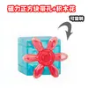 Fábrica Original 3.0 Blocos de Montar Magnéticos Transparentes Geometria Estéreo Blocos Magnéticos Fortes Brinquedos de Montagem Educação Infantil