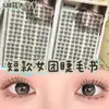 Pestañas postizas cortas de súper volumen para mujer, naturales y fotogénicas, llenas de encanto suave, rejuvenecedoras, pestañas de aspecto natural