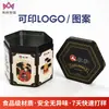 Fábrica de Latas de Té Personaliza Latas de Té Blanco, Té Negro y Té Verde, Latas Selladas de Hojalata con Forma Irregular, Cajas de Hierro de Grado Alimenticio, Cajas Vacías