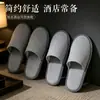 Pantuflas desechables de alta gama para hoteles de renombre, casas de huéspedes y salones de belleza, diseñadas para entretener a los huéspedes y proporcionar comodidad durante los viajes, con un diseño engrosado y antideslizante