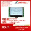 Tela LCD de Matriz de Pontos 128x64 de 1,73 Polegadas Módulo Coglcm 3,3V~5,0V Porta Paralela Porta Serial SPI com Idioma Chinês