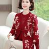 Novo Cardigã de Tricô de Primavera Estilo Chinês para Mães, Cardigã Suéter da Moda para Mulheres de Meia-Idade, Conjunto de Duas Peças Top Estilo Nacional para 50 Anos