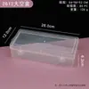 Caja Pequeña de Plástico Transparente Cuadrada Caja para Audífonos Caja para Almacenamiento de Joyería Caja para Piezas Caja para Cuentas de Joyería Caja para Aparejos de Pesca