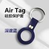 Funda de silicona para Airtag, funda protectora para Apple Tracker, funda protectora para localizador antipérdida, llavero