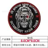 Parche de Calavera con Velcro Bordado Wagner Brazalete Táctico Ruso de Moral Parche para Bolsa KGB