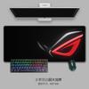 Prodigal Eye Alfombrilla de Ratón Rog E-Sports Juego Especial Almohadilla para Teclado Extra Grande Engrosada Venta al por Mayor Almohadilla para Escritorio de Computadora