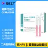 Curativo Funcional Anti-Hpv -Glucan Oem Vaginite, Erosão Cervical, Coceira e Odor Cuidados Íntimos Gel