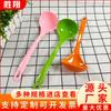 Cuchara de Porcelana Resistente para el Hogar, Cuchara de Concha de Mango Largo de Aspecto Elegante, Cuchara para Sopa, Cucharita, Vajilla al por Mayor Resistente a Altas Temperaturas