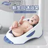 Bolsa de rede para banho de bebê artefato de banho para bebê pode sentar e deitar tapete antiderrapante banheira para recém-nascido suporte para banho cama de banho Universal