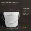Barril de Plástico de Grado Alimenticio con Tapa de Rosca para Salsa y Ghee, Barril Redondo, Barril Blanco Espesado de 9 Litros, Barril de Embalaje, 10L, 15L